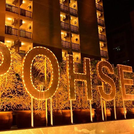 Pohseen Grand Palace Hotel Bangkok Dış mekan fotoğraf