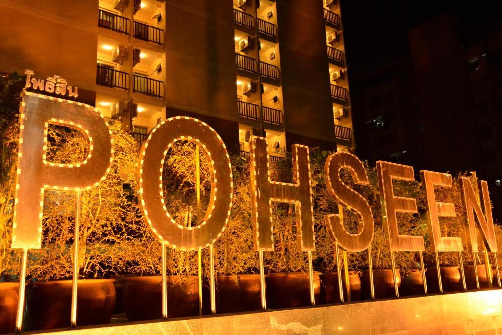 Pohseen Grand Palace Hotel Bangkok Dış mekan fotoğraf
