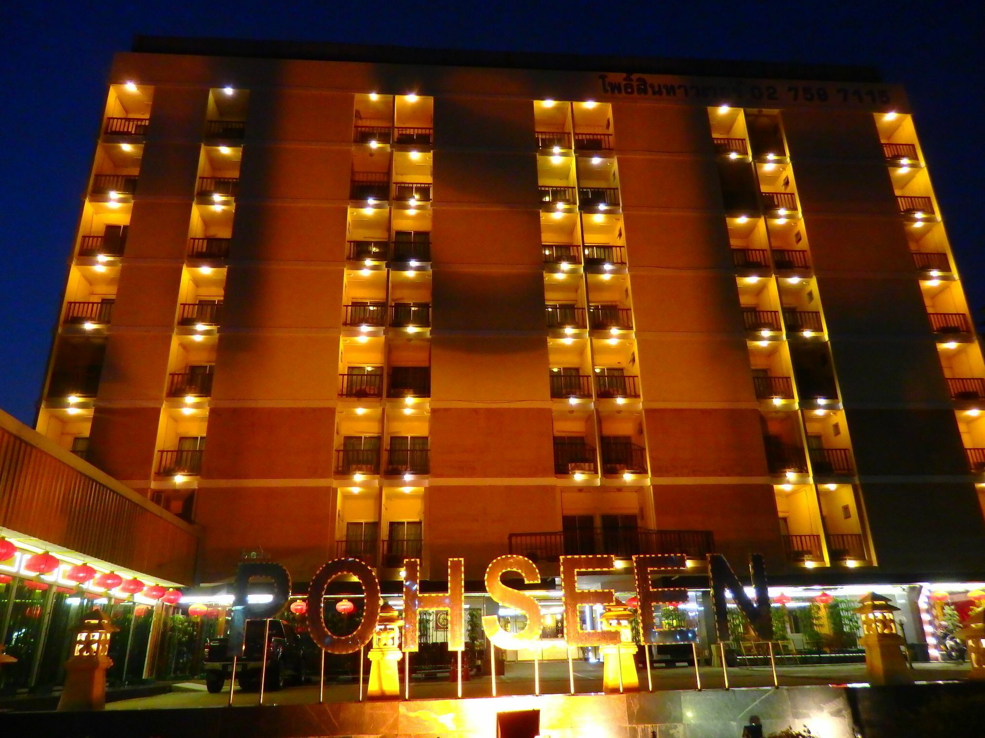 Pohseen Grand Palace Hotel Bangkok Dış mekan fotoğraf